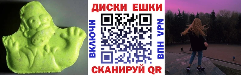 Купить  Бавлы  ЭКСТАЗИ 280мг 
