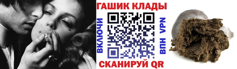 Купить закладки Бавлы ГАШИШ Cannabis