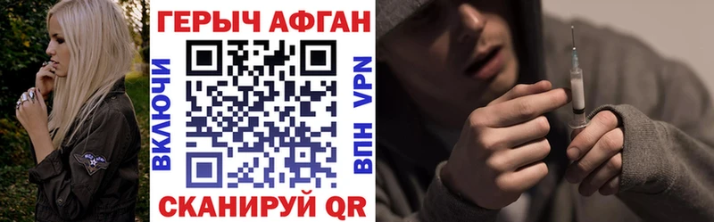 Купить  Бавлы  Героин белый 