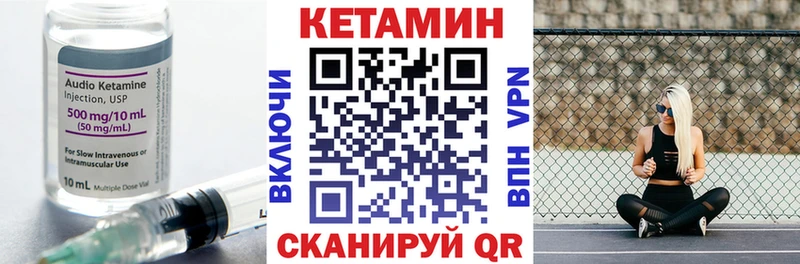 Купить закладки  Бавлы  КЕТАМИН ketamine 