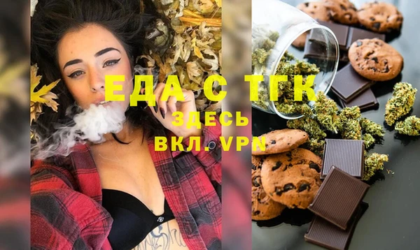 альфа пвп VHQ Бородино
