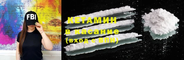 альфа пвп VHQ Бородино