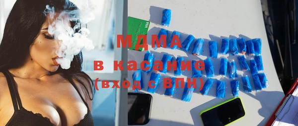 альфа пвп VHQ Бородино