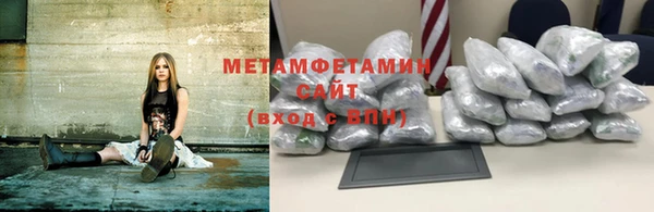 альфа пвп VHQ Бородино