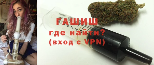 дурь Бронницы