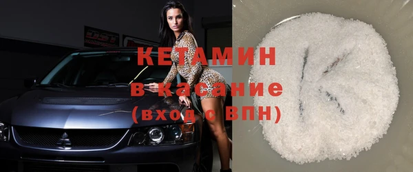 дурь Бронницы