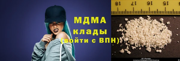 альфа пвп VHQ Бородино