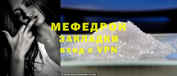 дурь Бронницы