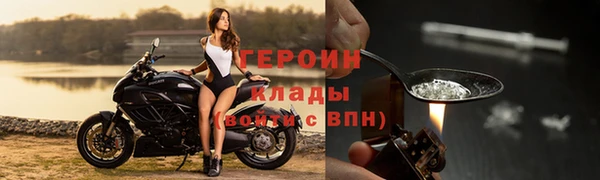 альфа пвп VHQ Бородино