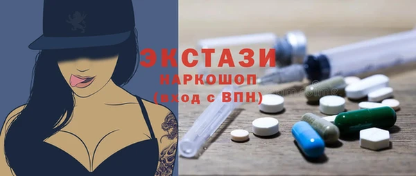 альфа пвп VHQ Бородино