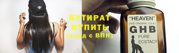 ALPHA PVP Бугульма