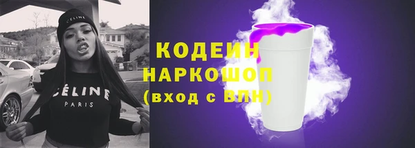 дурь Бронницы