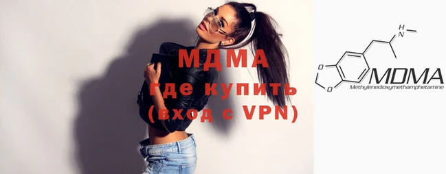альфа пвп VHQ Бородино