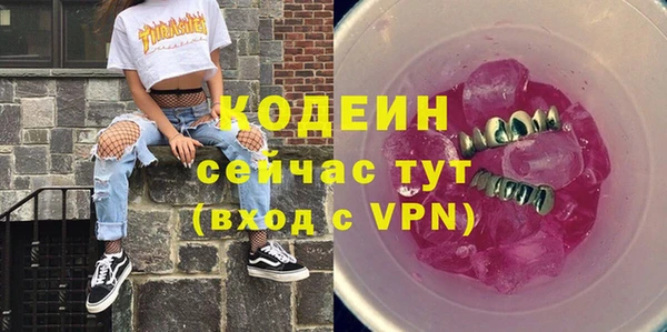 ALPHA PVP Бугульма