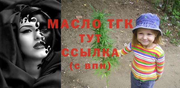 ALPHA PVP Бугульма