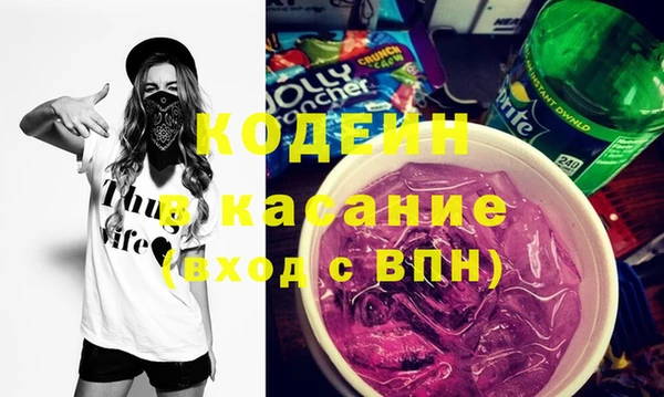 альфа пвп VHQ Бородино