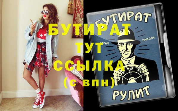 дурь Бронницы