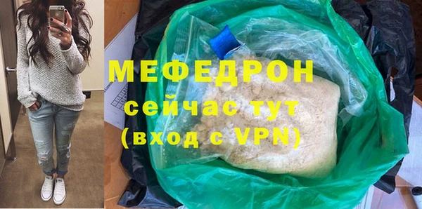 ALPHA PVP Бугульма