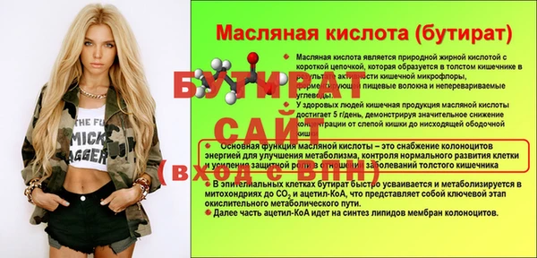 ALPHA PVP Бугульма