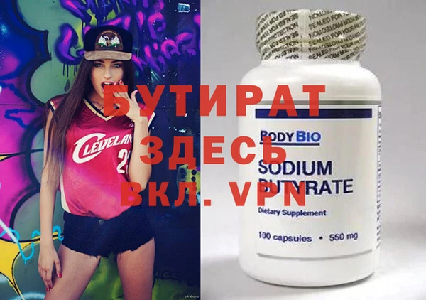 альфа пвп VHQ Бородино