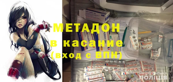 дурь Бронницы