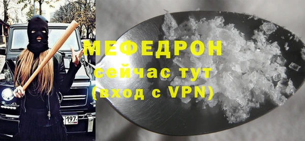 ALPHA PVP Бугульма