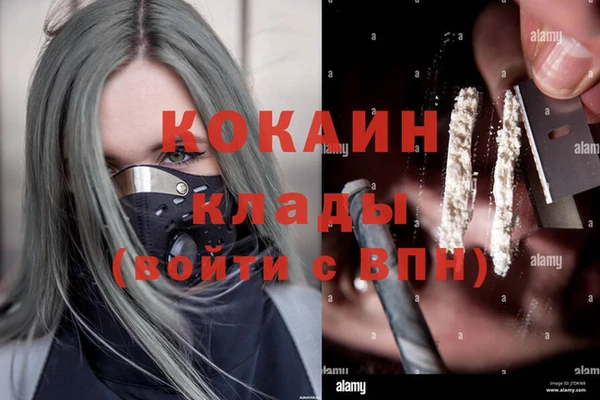 ALPHA PVP Бугульма