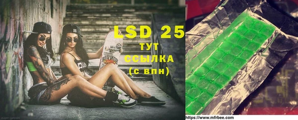 альфа пвп VHQ Бородино