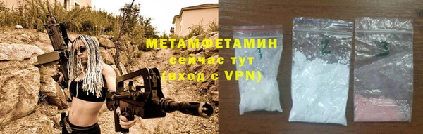 ALPHA PVP Бугульма