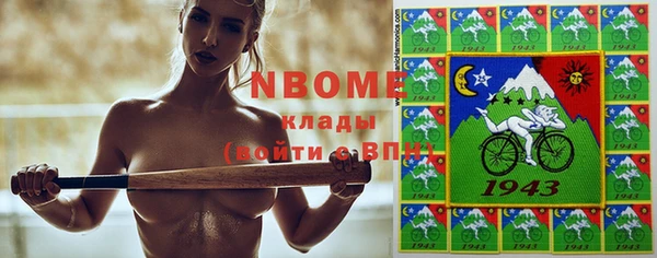 альфа пвп VHQ Бородино