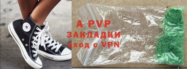 ALPHA PVP Бугульма
