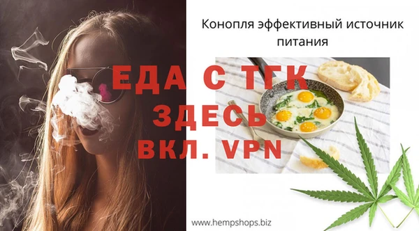 альфа пвп VHQ Бородино