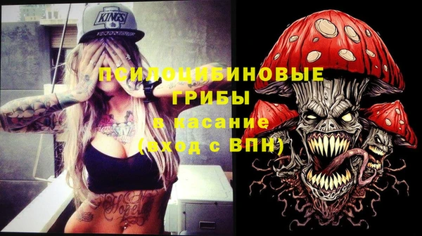 альфа пвп VHQ Бородино