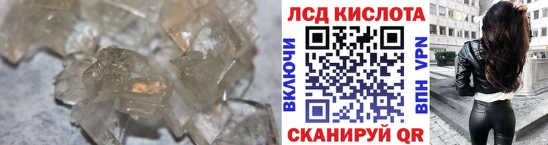 Купить закладки  Бавлы  LSD-25 экстази ecstasy 