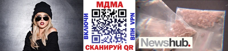 Купить  Бавлы  MDMA кристаллы 