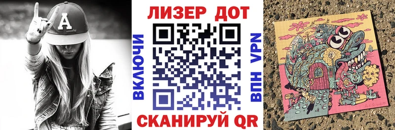 Наркотические марки 1500мкг Купить Бавлы