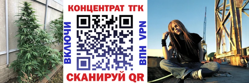 Купить где Бавлы Дистиллят ТГК гашишное масло