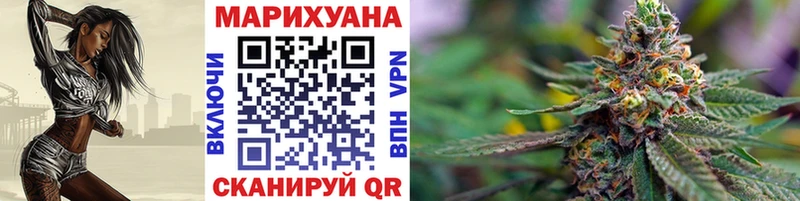 Купить Бавлы Каннабис марихуана